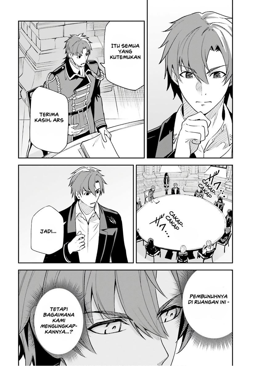 Unnamed Memory - Chapter 05 17 Unnamed Memory - Chapter 05 17