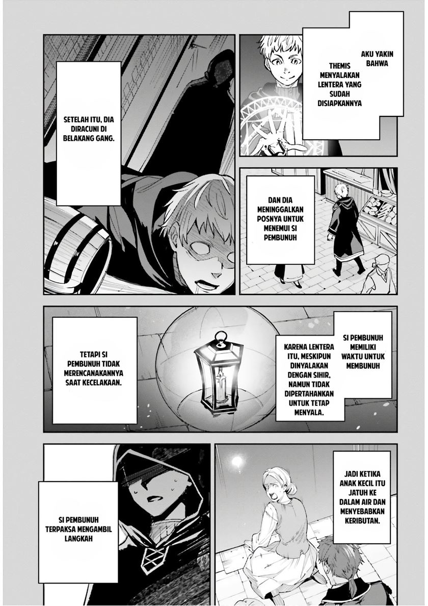 Unnamed Memory - Chapter 05 14 Unnamed Memory - Chapter 05 14
