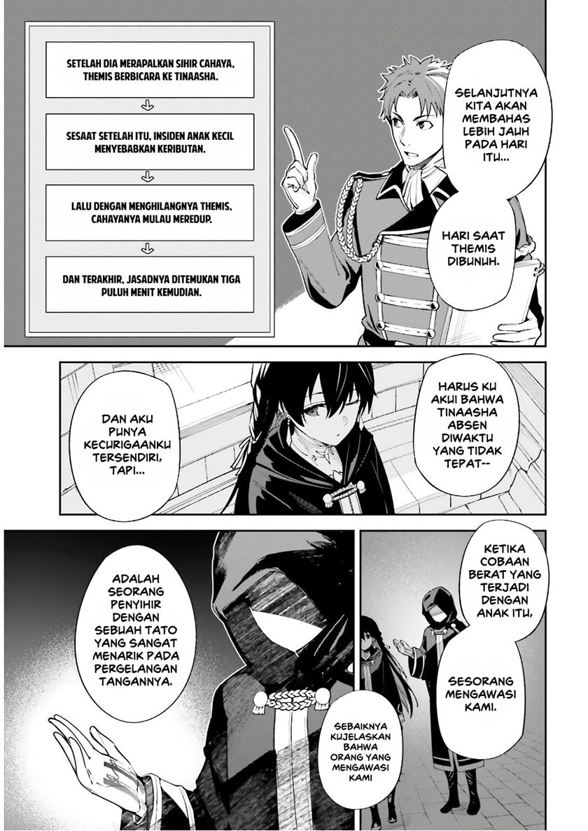 Unnamed Memory - Chapter 05 6 Unnamed Memory - Chapter 05 6