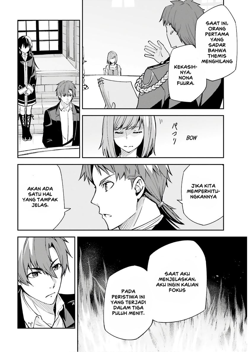 Unnamed Memory - Chapter 05 7 Unnamed Memory - Chapter 05 7