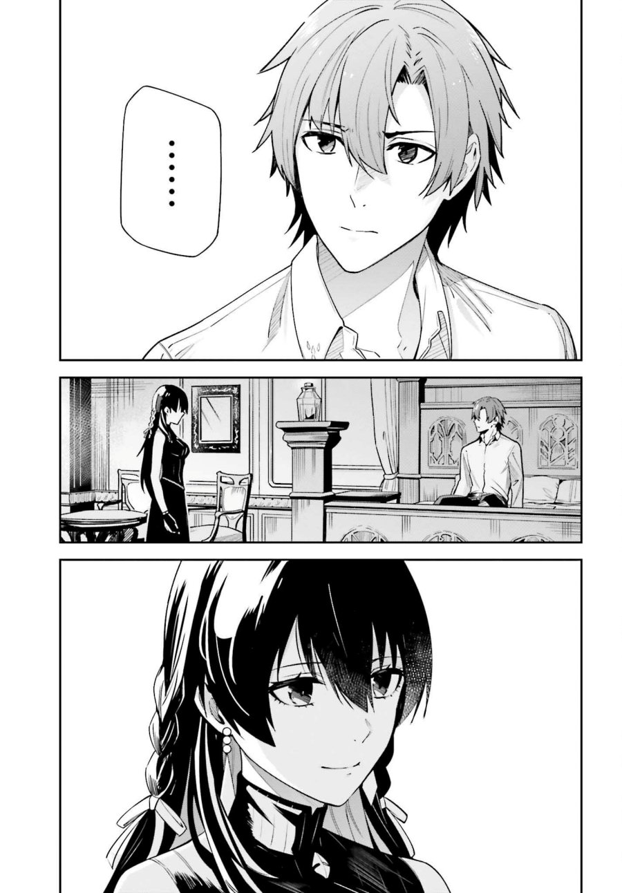 Unnamed Memory - Chapter 19 21 Unnamed Memory - Chapter 19 21