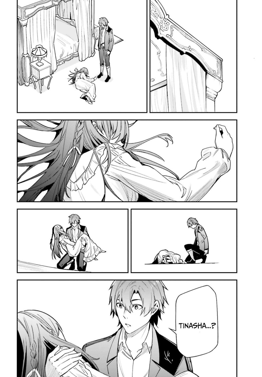 Unnamed Memory - Chapter 19 16 Unnamed Memory - Chapter 19 16