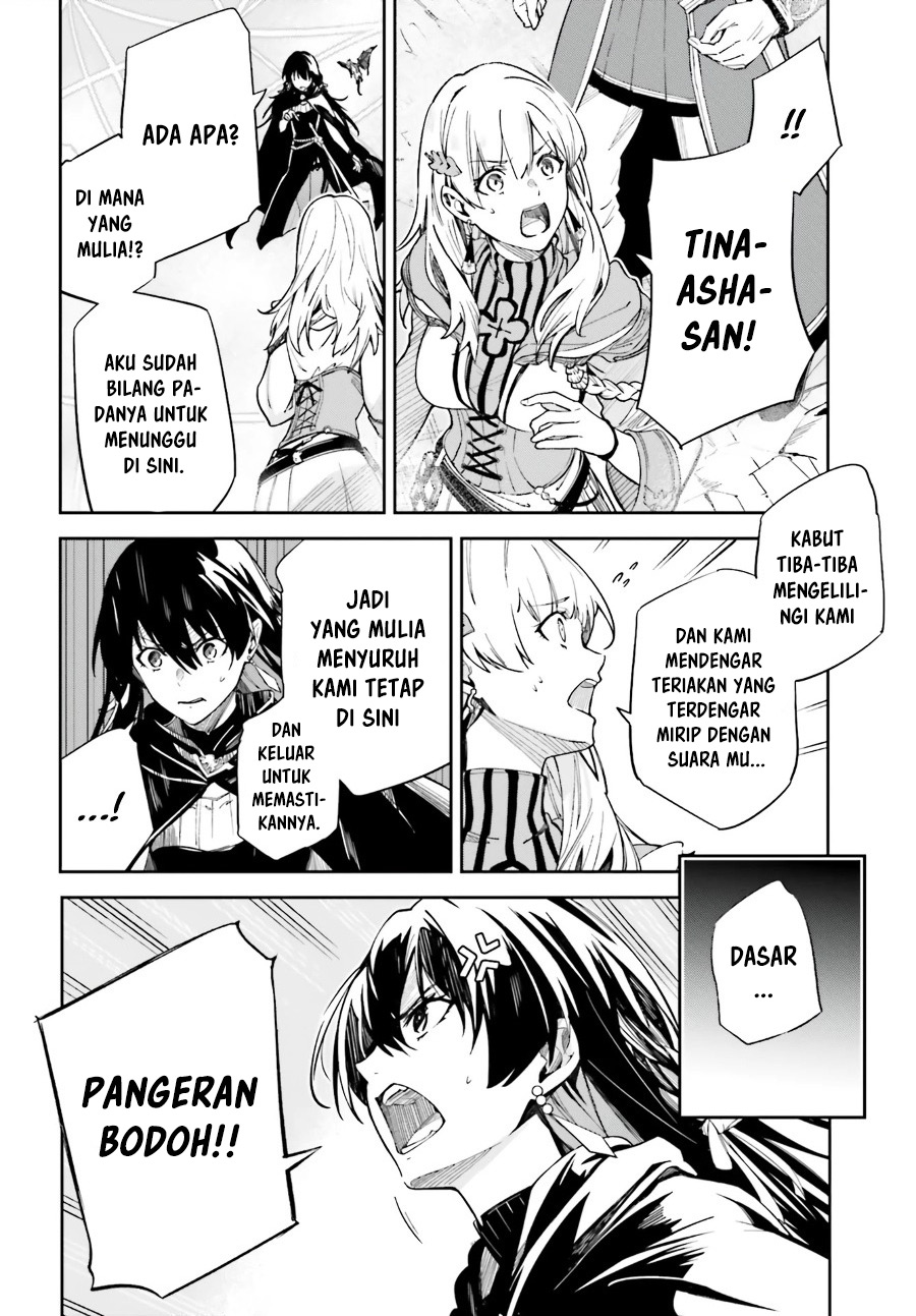 Unnamed Memory - Chapter 10 22 Unnamed Memory - Chapter 10 22