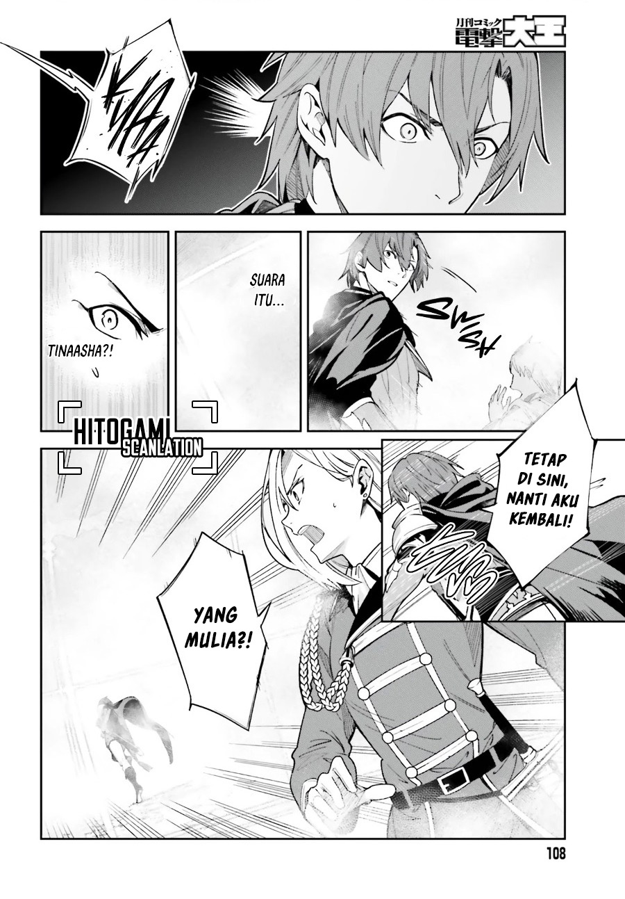 Unnamed Memory - Chapter 10 16 Unnamed Memory - Chapter 10 16