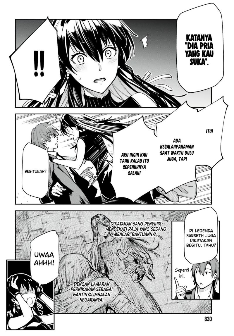Unnamed Memory - Chapter 16 11 Unnamed Memory - Chapter 16 11