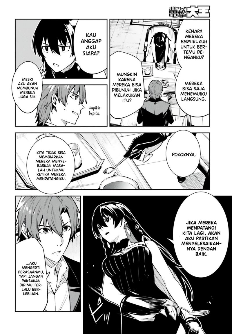 Unnamed Memory - Chapter 16 7 Unnamed Memory - Chapter 16 7