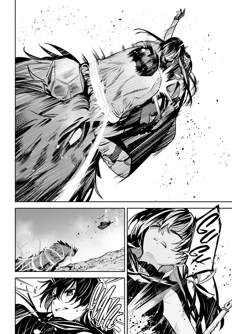 Unnamed Memory - Chapter 14 23 Unnamed Memory - Chapter 14 23