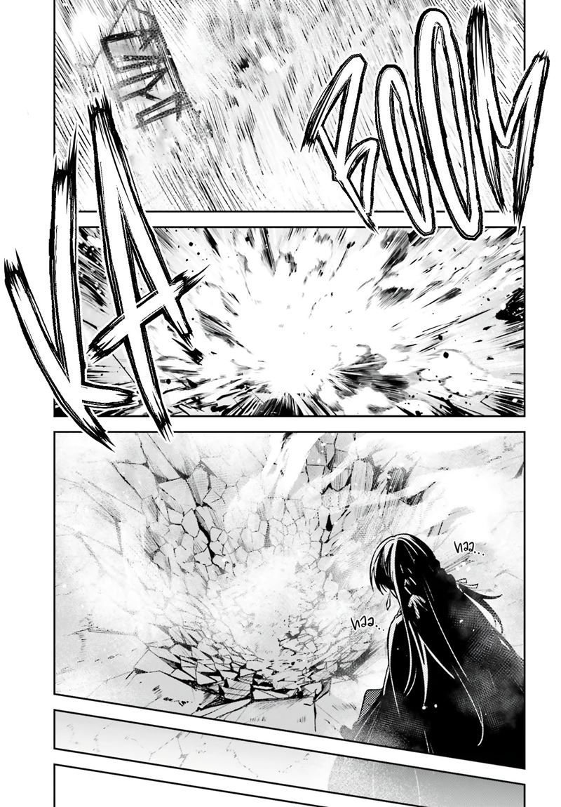 Unnamed Memory - Chapter 14 25 Unnamed Memory - Chapter 14 25