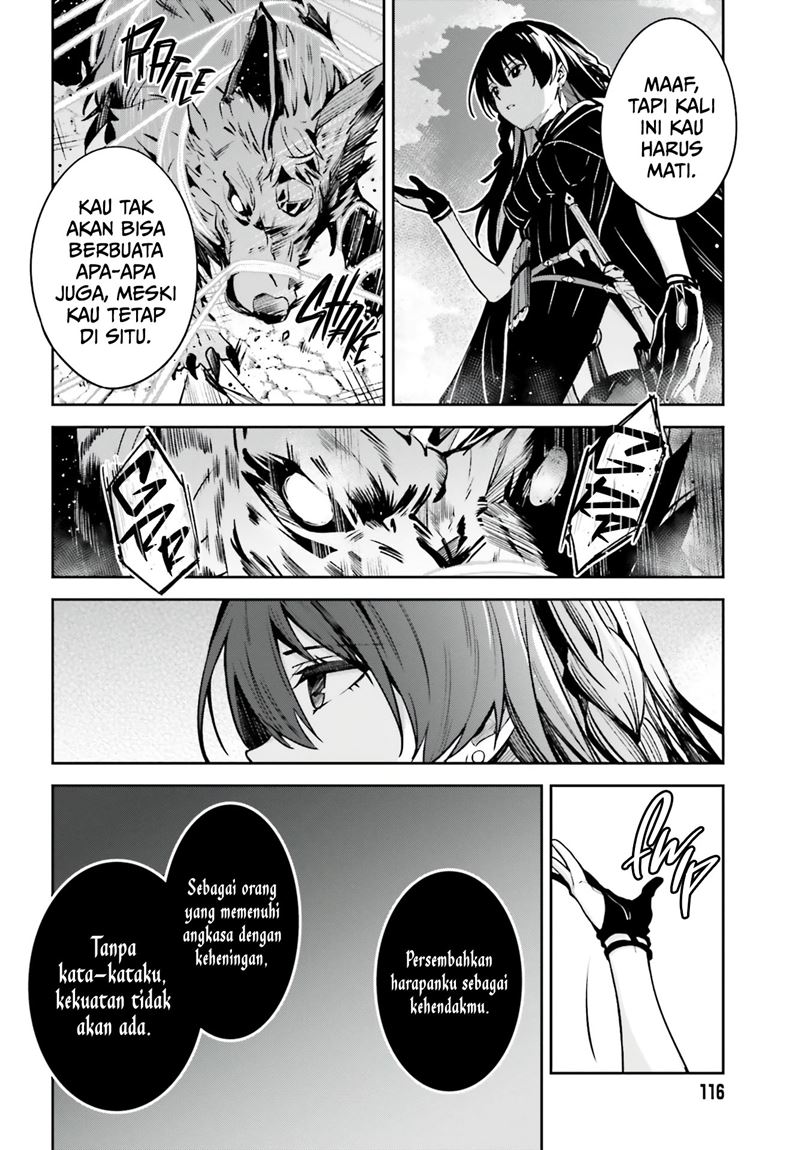 Unnamed Memory - Chapter 14 19 Unnamed Memory - Chapter 14 19