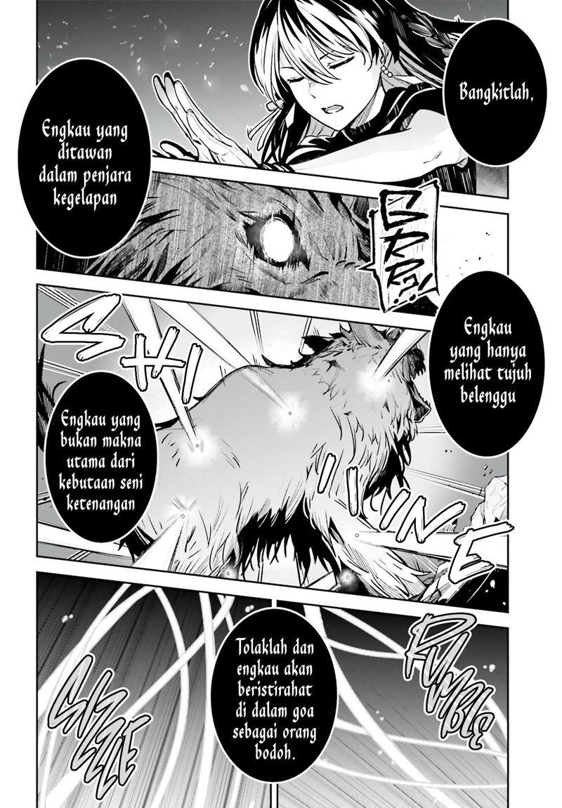 Unnamed Memory - Chapter 14 17 Unnamed Memory - Chapter 14 17