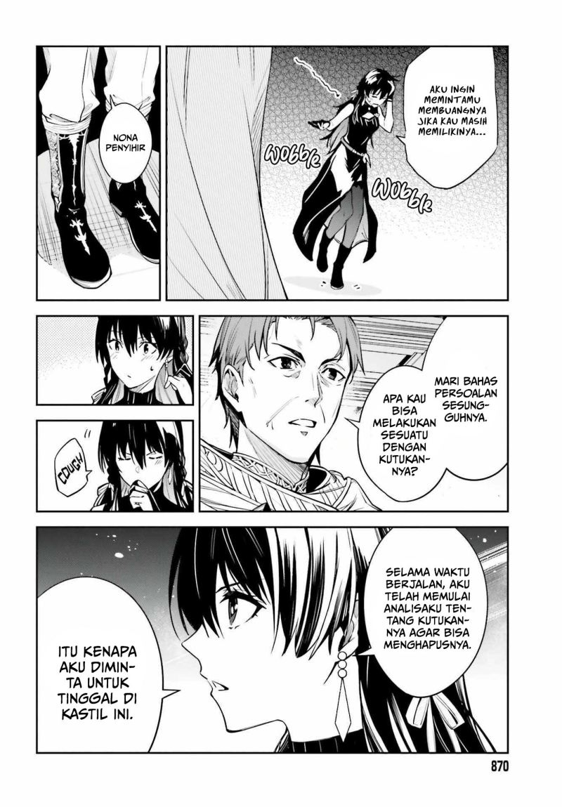 Unnamed Memory - Chapter 15 27 Unnamed Memory - Chapter 15 27