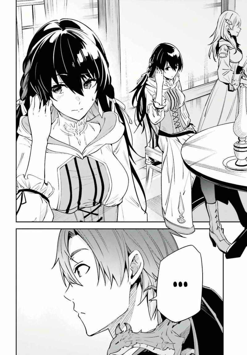 Unnamed Memory - Chapter 15 17 Unnamed Memory - Chapter 15 17
