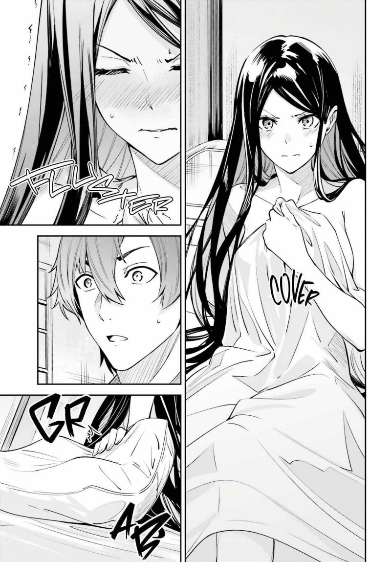 Unnamed Memory - Chapter 15 14 Unnamed Memory - Chapter 15 14