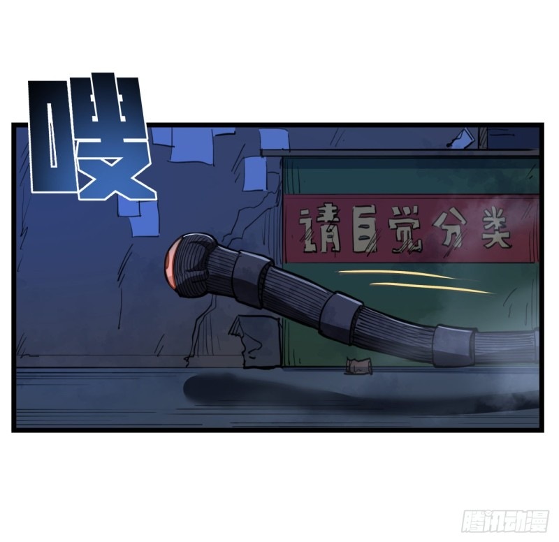 Unlock 99 Heroine Of The Last Day - Chapter 24 16 Unlock 99 Heroine Of The Last Day - Chapter 24 16