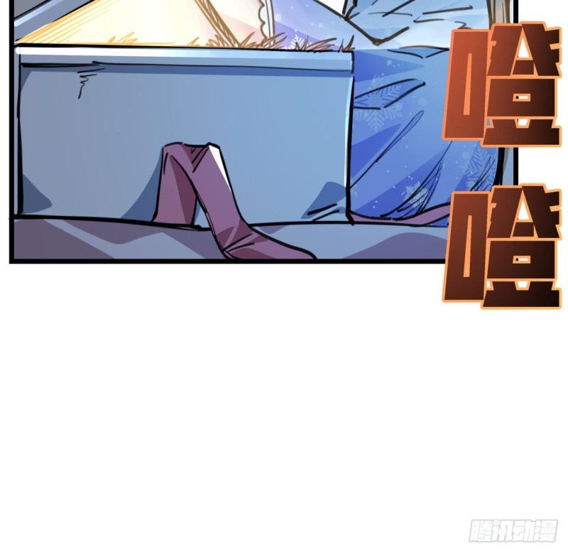 Unlock 99 Heroine Of The Last Day - Chapter 24 65 Unlock 99 Heroine Of The Last Day - Chapter 24 65