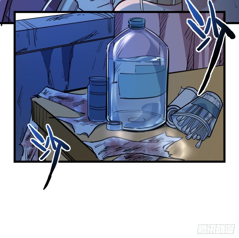 Unlock 99 Heroine Of The Last Day - Chapter 25 17 Unlock 99 Heroine Of The Last Day - Chapter 25 17