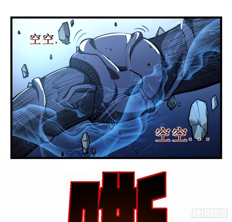Unlock 99 Heroine Of The Last Day - Chapter 25 41 Unlock 99 Heroine Of The Last Day - Chapter 25 41