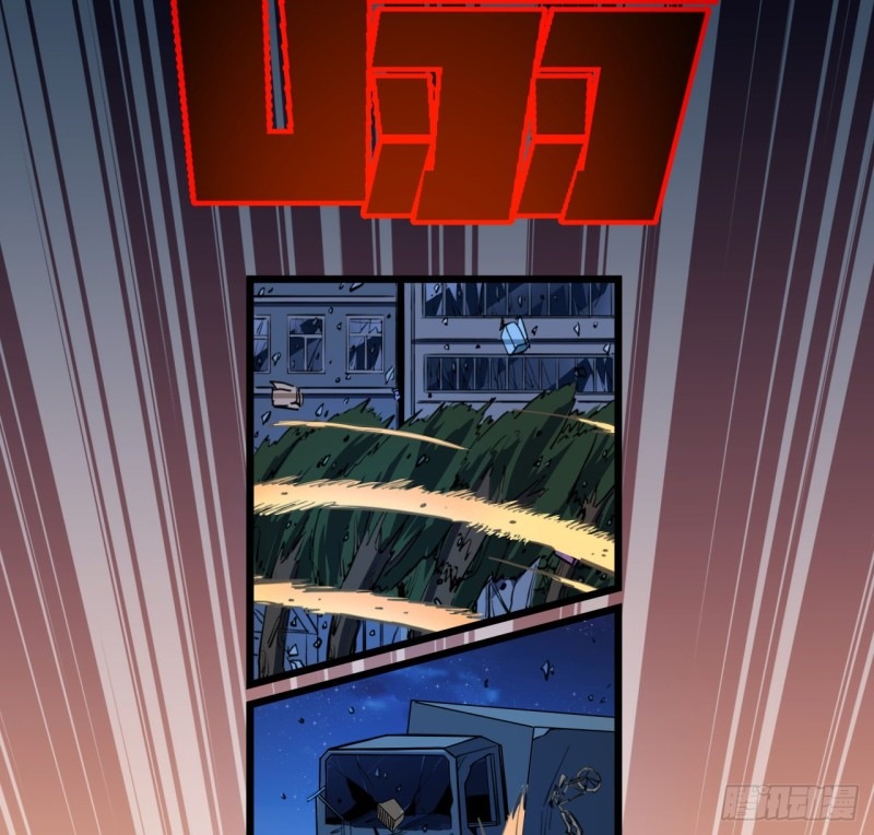 Unlock 99 Heroine Of The Last Day - Chapter 25 47 Unlock 99 Heroine Of The Last Day - Chapter 25 47