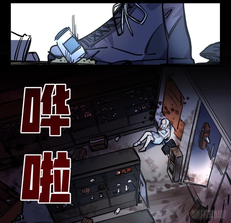 Unlock 99 Heroine Of The Last Day - Chapter 08 17 Unlock 99 Heroine Of The Last Day - Chapter 08 17