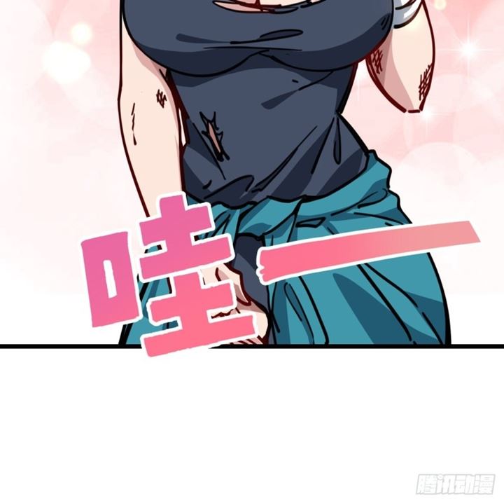 Unlock 99 Heroine Of The Last Day - Chapter 03 50 Unlock 99 Heroine Of The Last Day - Chapter 03 50