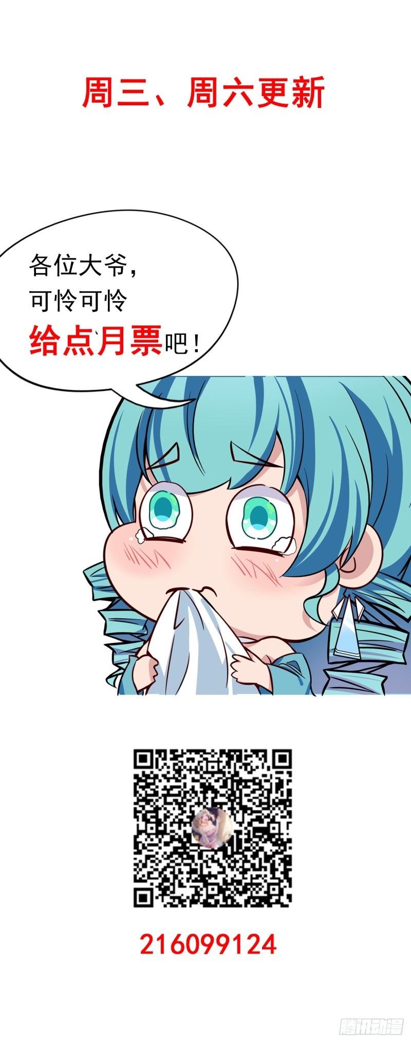 Unlock 99 Heroine Of The Last Day - Chapter 07 100 Unlock 99 Heroine Of The Last Day - Chapter 07 100