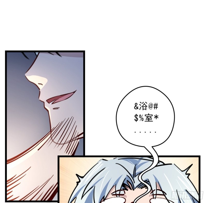 Unlock 99 Heroine Of The Last Day - Chapter 07 49 Unlock 99 Heroine Of The Last Day - Chapter 07 49