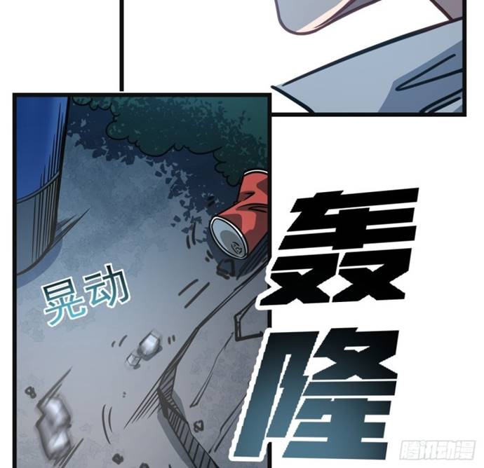 Unlock 99 Heroine Of The Last Day - Chapter 13 54 Unlock 99 Heroine Of The Last Day - Chapter 13 54