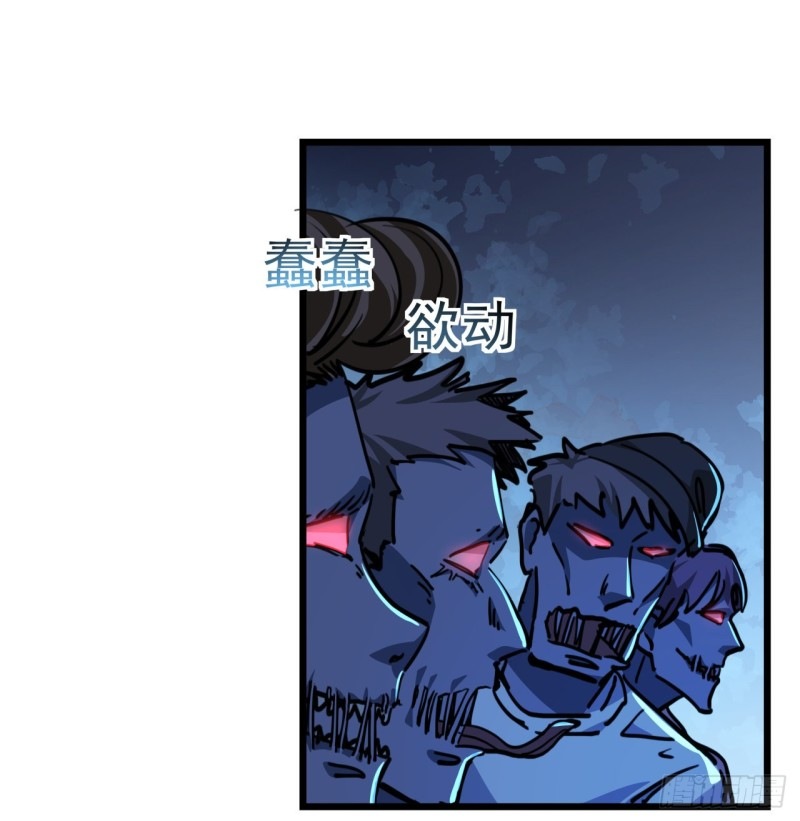 Unlock 99 Heroine Of The Last Day - Chapter 11 11 Unlock 99 Heroine Of The Last Day - Chapter 11 11