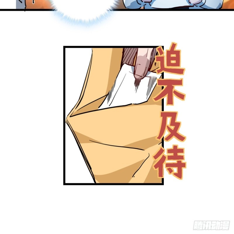 Unlock 99 Heroine Of The Last Day - Chapter 17 55 Unlock 99 Heroine Of The Last Day - Chapter 17 55