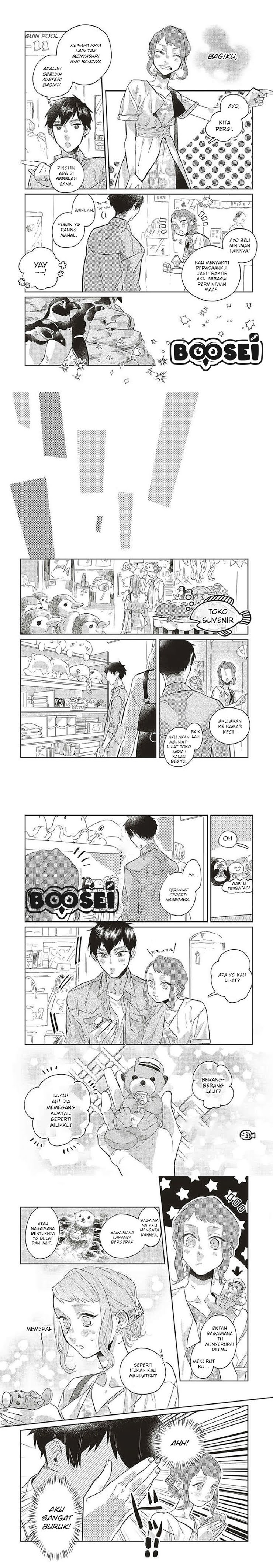 Unmei wo shinjinai kare ga iuniwa - Chapter 02 4 Unmei wo shinjinai kare ga iuniwa - Chapter 02 4