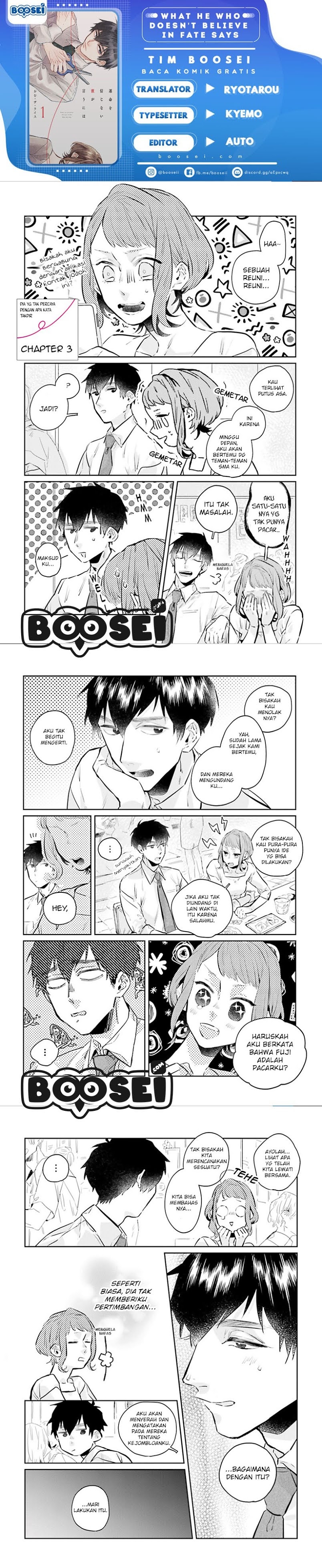 Unmei wo shinjinai kare ga iuniwa - Chapter 03 1 Unmei wo shinjinai kare ga iuniwa - Chapter 03 1