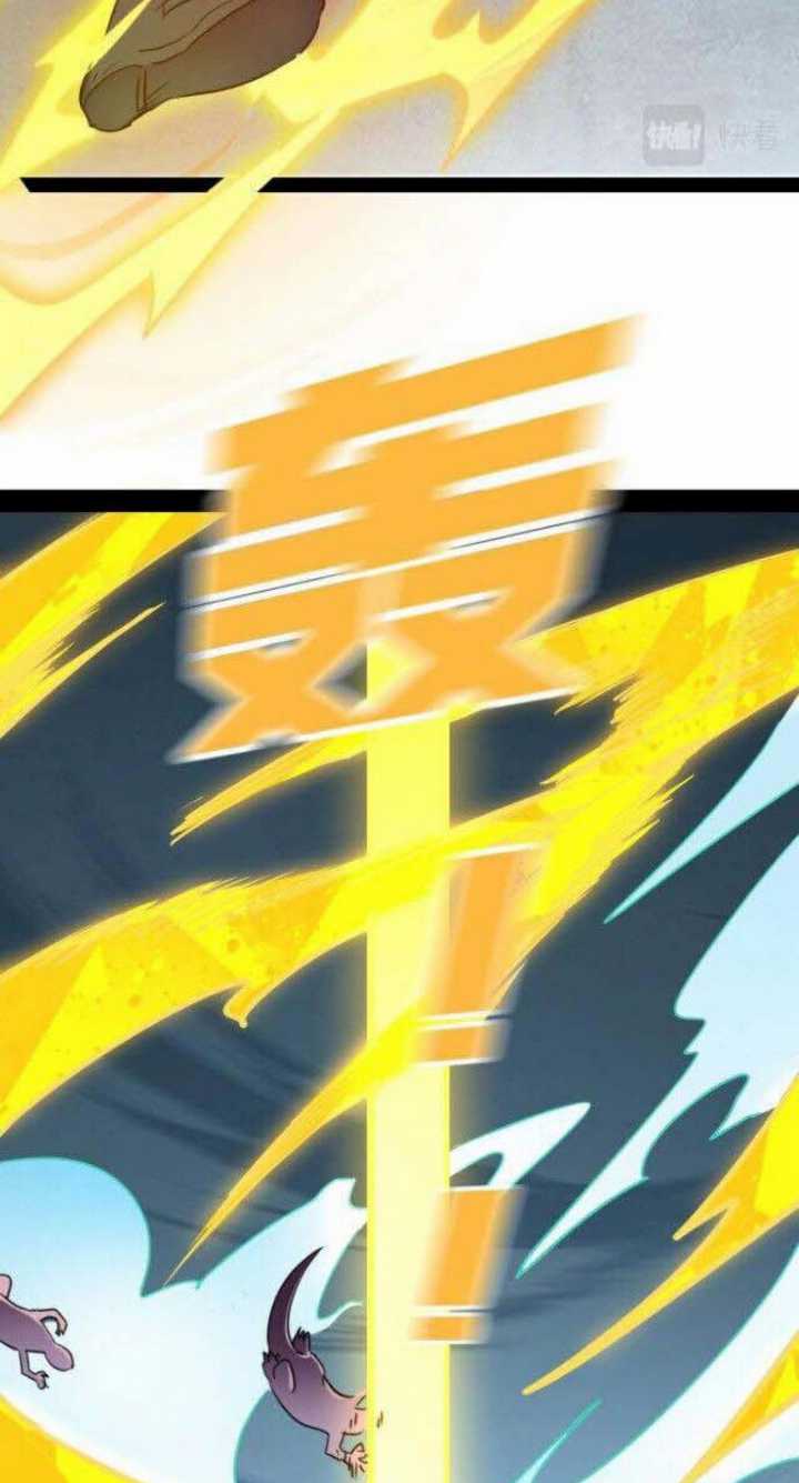 Unable To Become The Main Force - Chapter 12 32