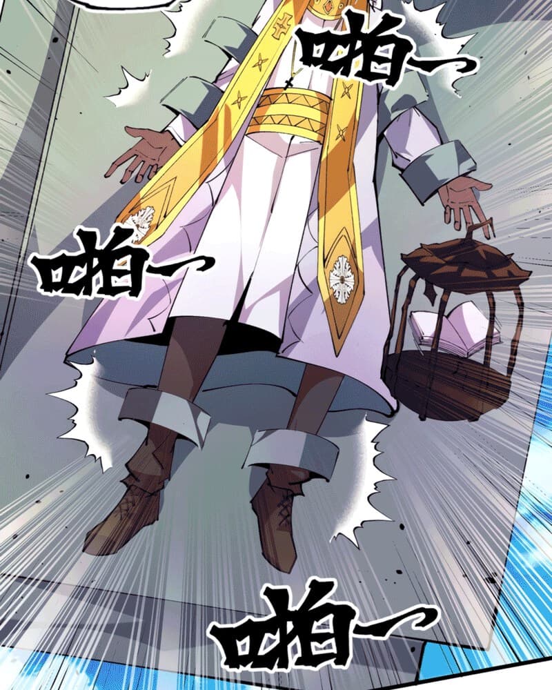 UNFORGIVABLE! Unpardonably Vicious! - Chapter 29 39