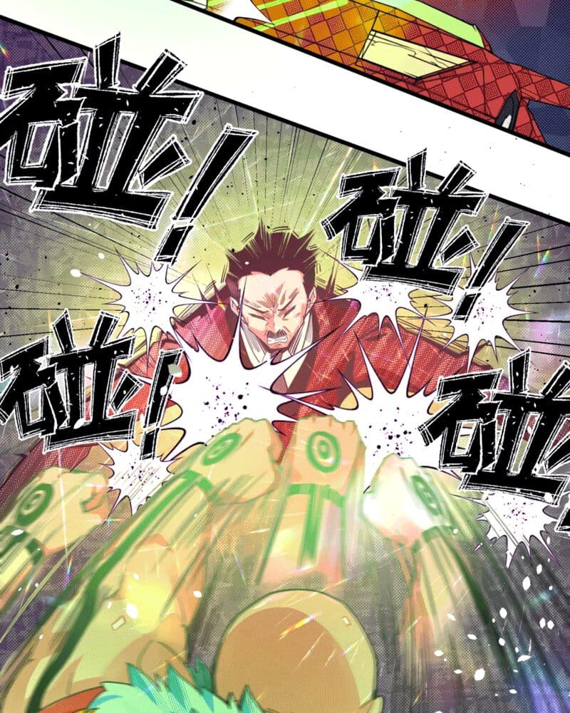 UNFORGIVABLE! Unpardonably Vicious! - Chapter 16 12 UNFORGIVABLE! Unpardonably Vicious! - Chapter 16 12