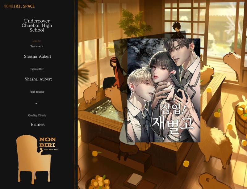 Undercover! Chaebol High School - Chapter 20 1