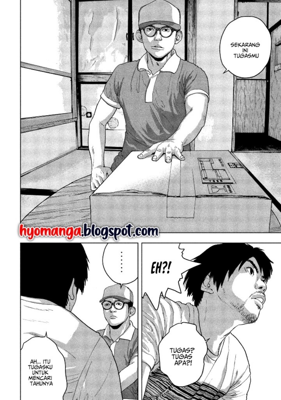Under Ninja - Chapter 01 22