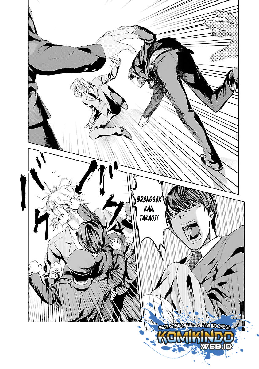 Unemployed Concentration Camp - Chapter 01 23