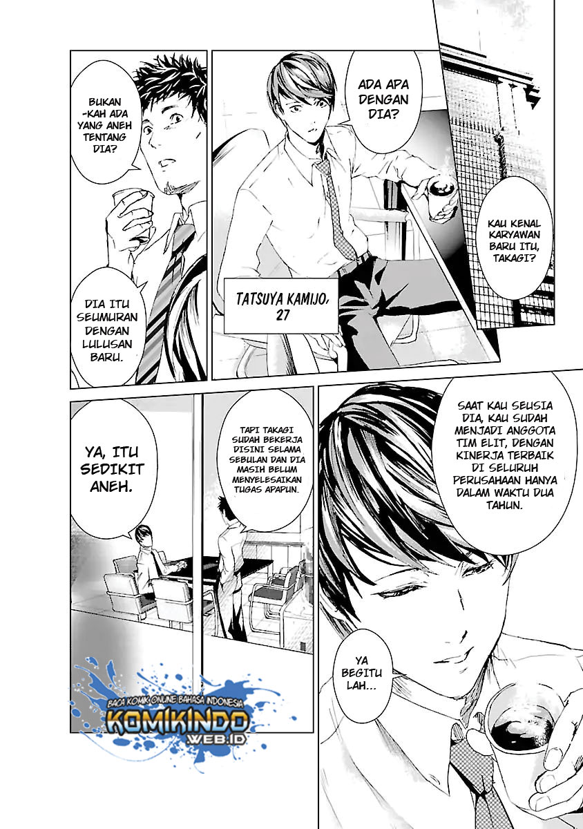 Unemployed Concentration Camp - Chapter 01 3