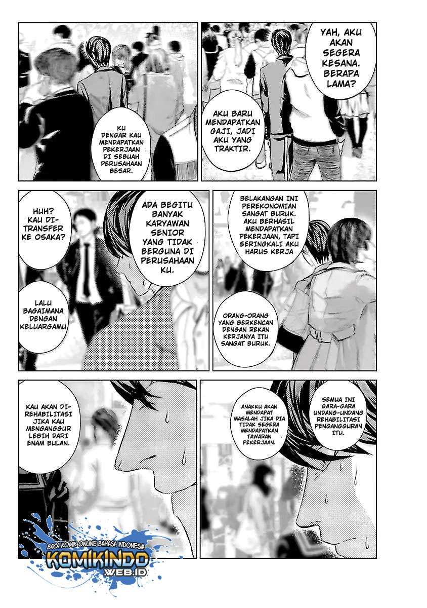 Unemployed Concentration Camp - Chapter 01 33