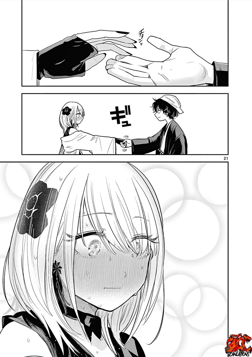 Until Your Sword Breaks - Chapter 01 21