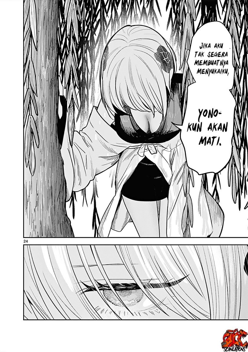 Until Your Sword Breaks - Chapter 01 24