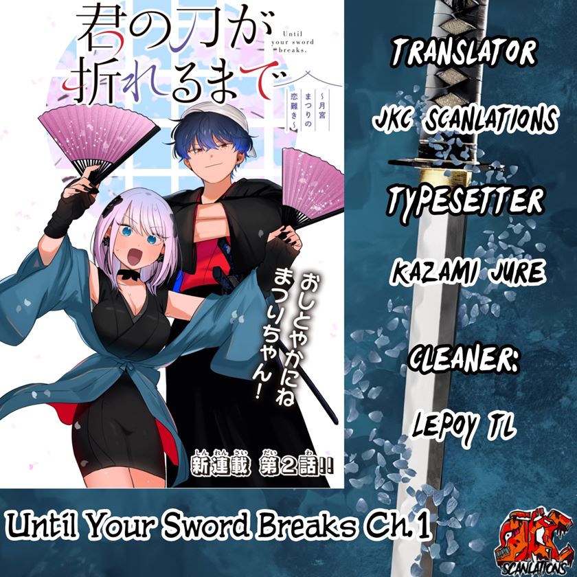 Until Your Sword Breaks - Chapter 01 1