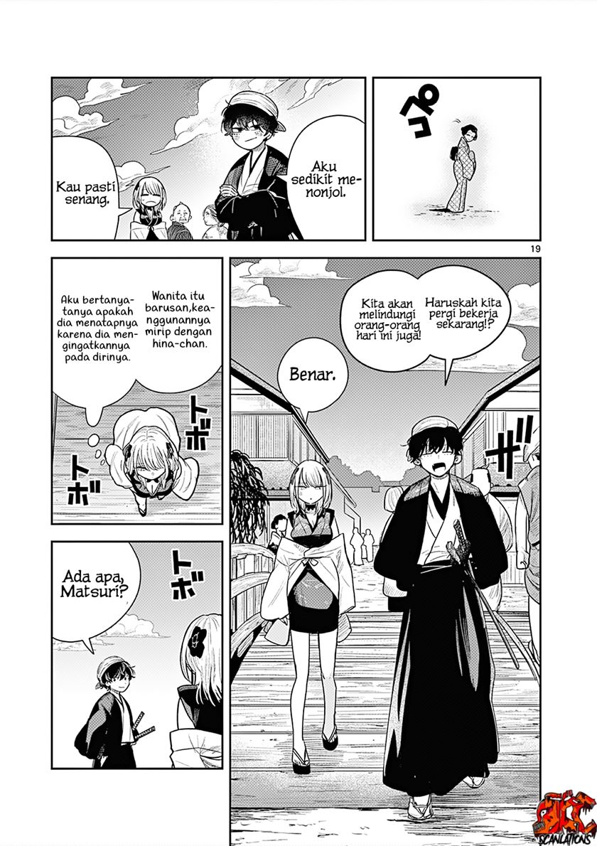 Until Your Sword Breaks - Chapter 01 19