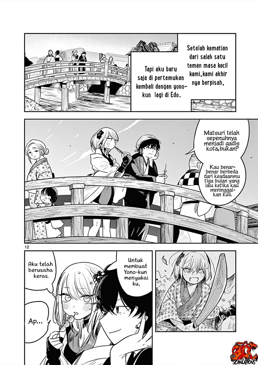 Until Your Sword Breaks - Chapter 01 12