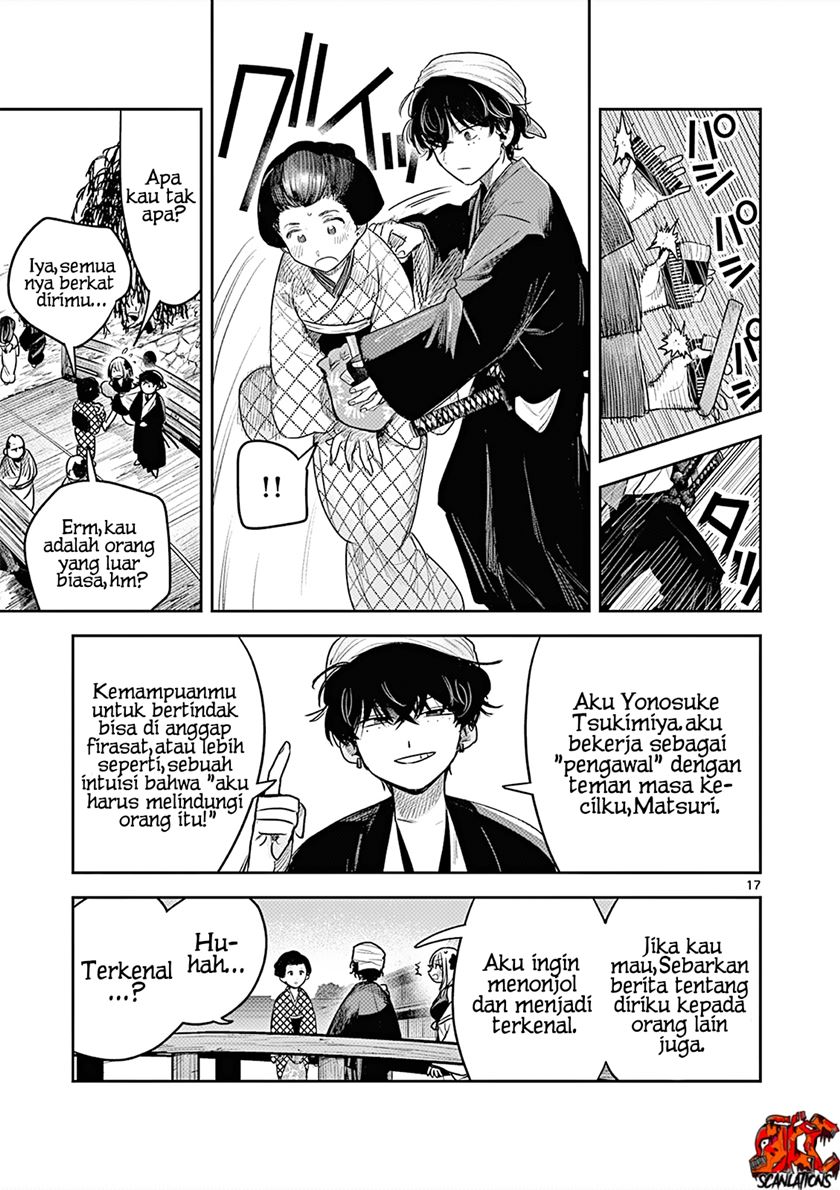 Until Your Sword Breaks - Chapter 01 17