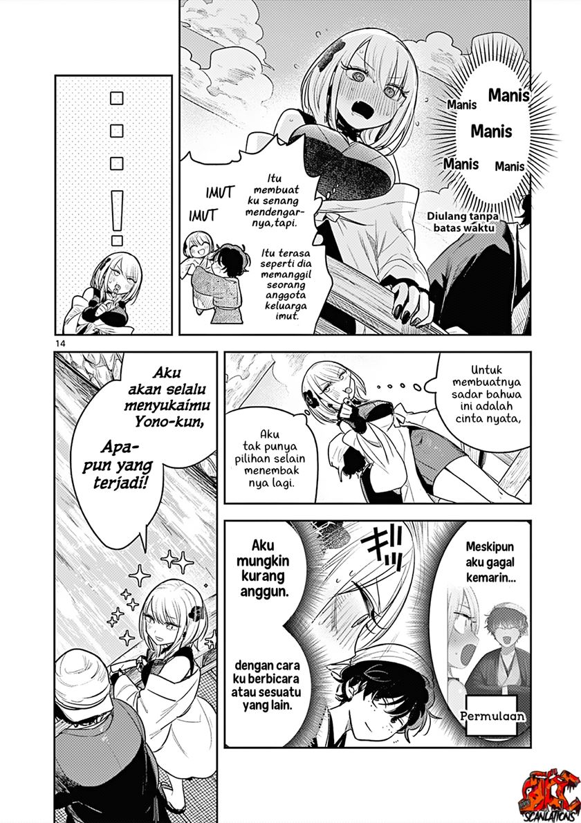 Until Your Sword Breaks - Chapter 01 14
