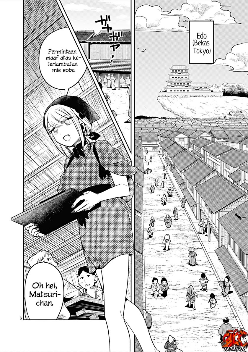 Until Your Sword Breaks - Chapter 01 6