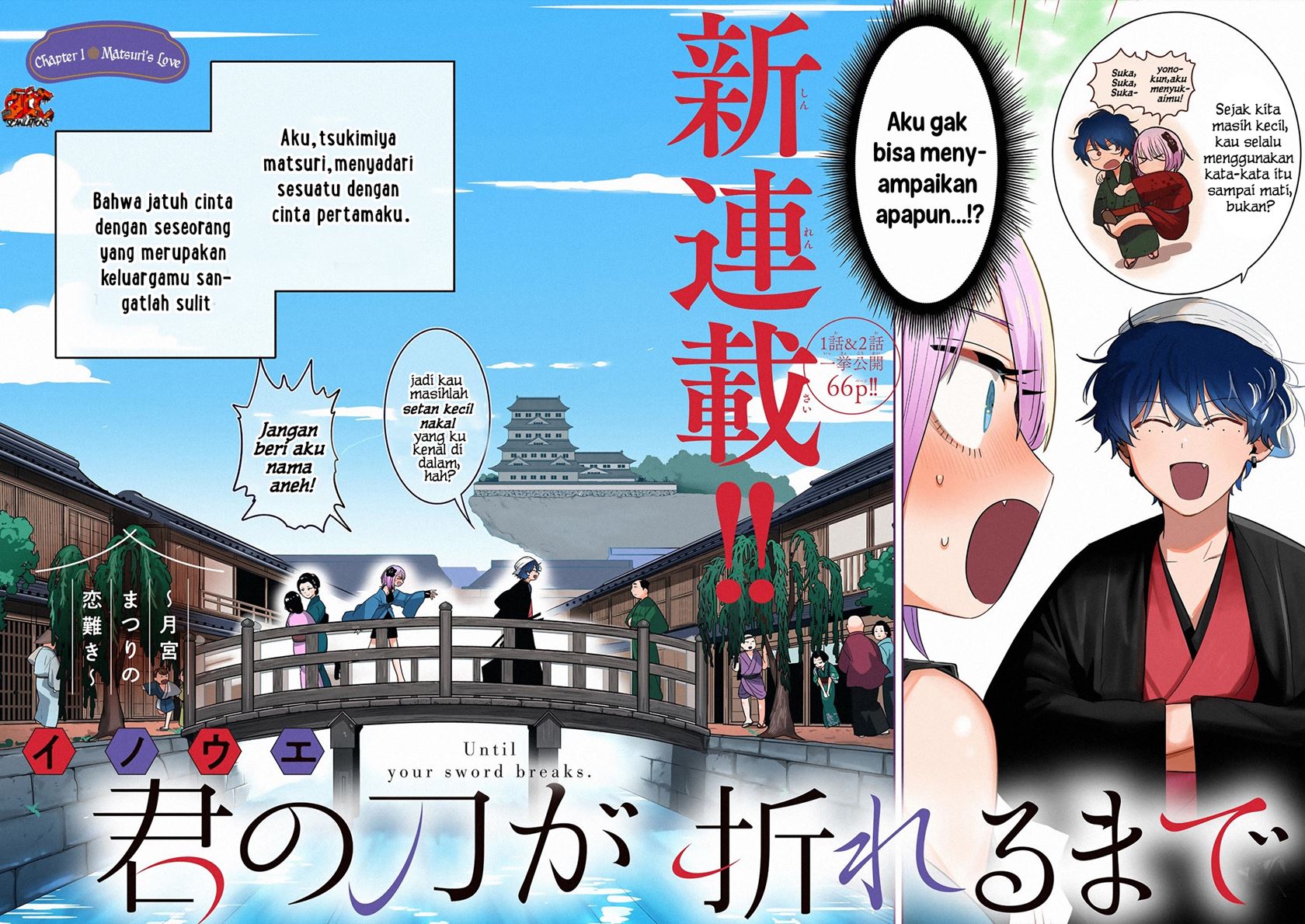 Until Your Sword Breaks - Chapter 01 5