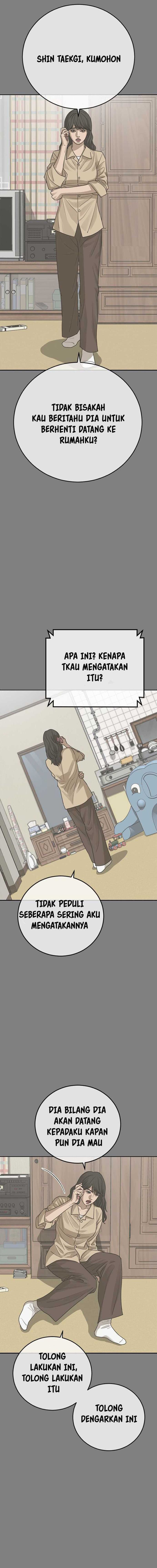 Ulzzang Generation - Chapter 29 22