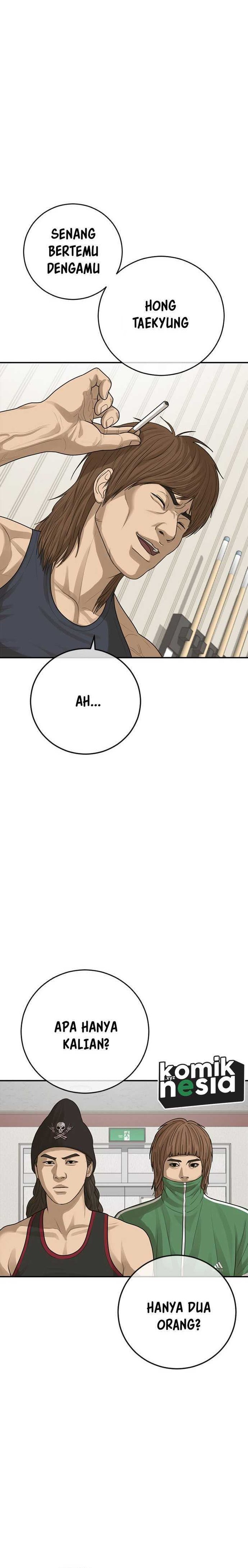 Ulzzang Generation - Chapter 36 22